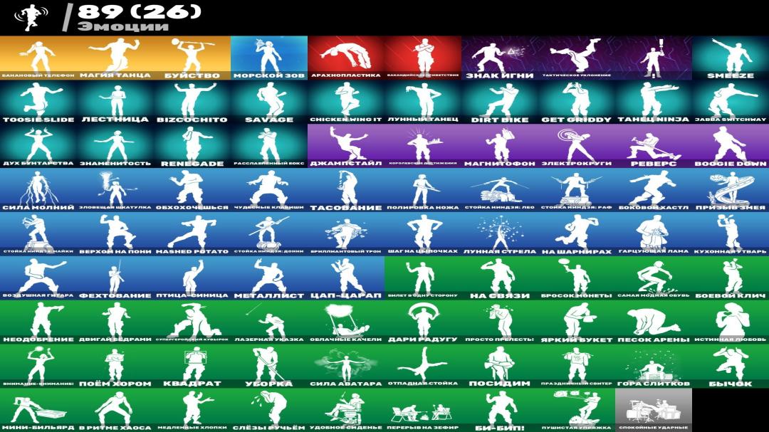 Diverse Fortnite Experience with 135 Unique Skins 🎭🖥