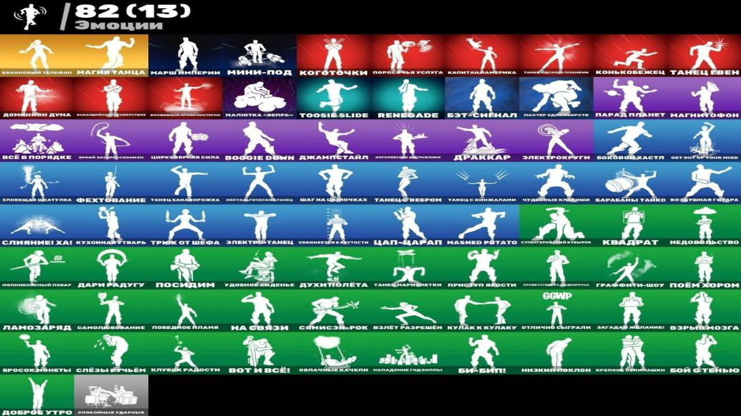 🎮 PC Battle Royale Account with 109 Skins! ✅ Save on Sale!