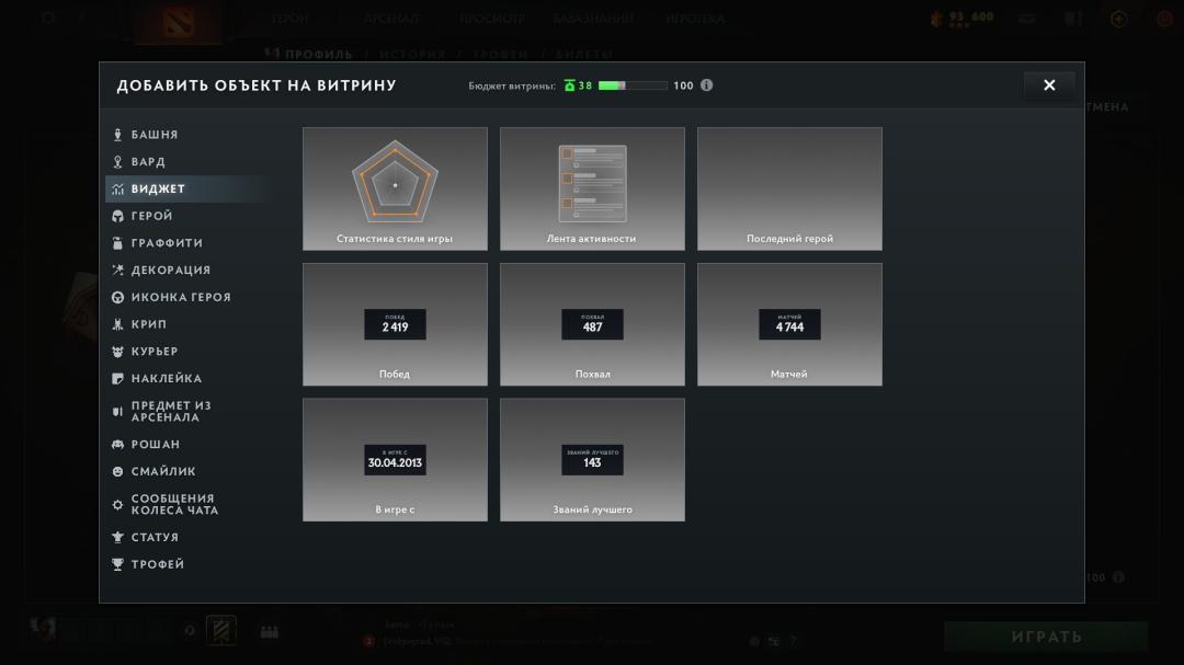 High-Ranked Dota 2 Account with 5200 Hours of Playtime