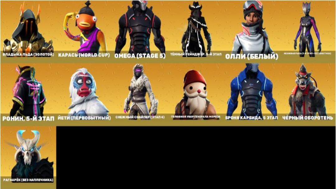 Diverse Collection of 134 Unique Skins for Battle Royale (PC)
