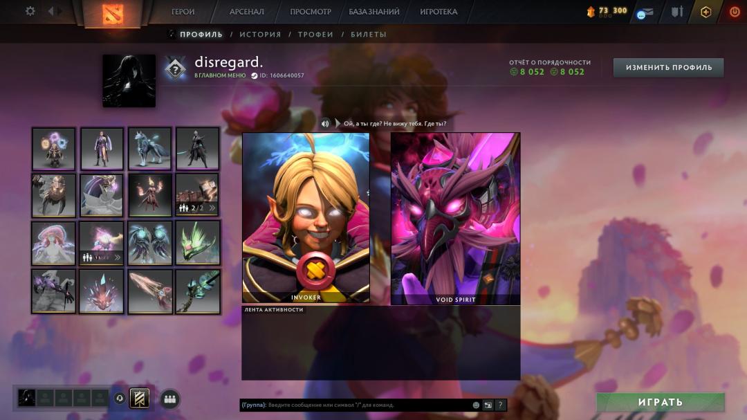 Dota 2 Ranked Account with 1200 MMR and 840 Hours Played