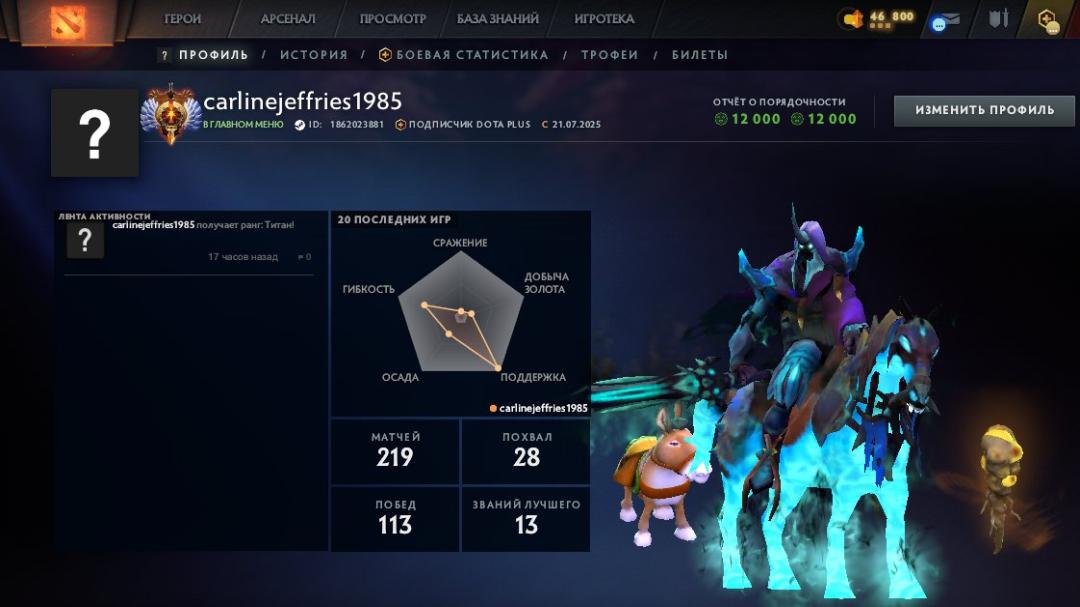 🏆 High MMR Dota 2 Account | 7945 MMR, 12000 Behavior Score | 632 Hours 🔥