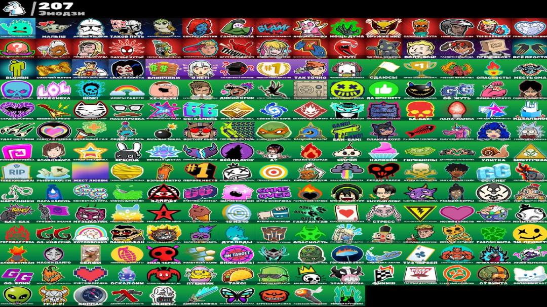 Diverse Fortnite Collection with 296 Unique Skins 🖥🎭