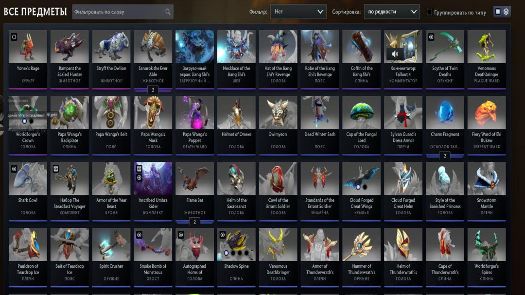 Ranked Dota 2 Account with 3000 MMR and 1589 Hours Played