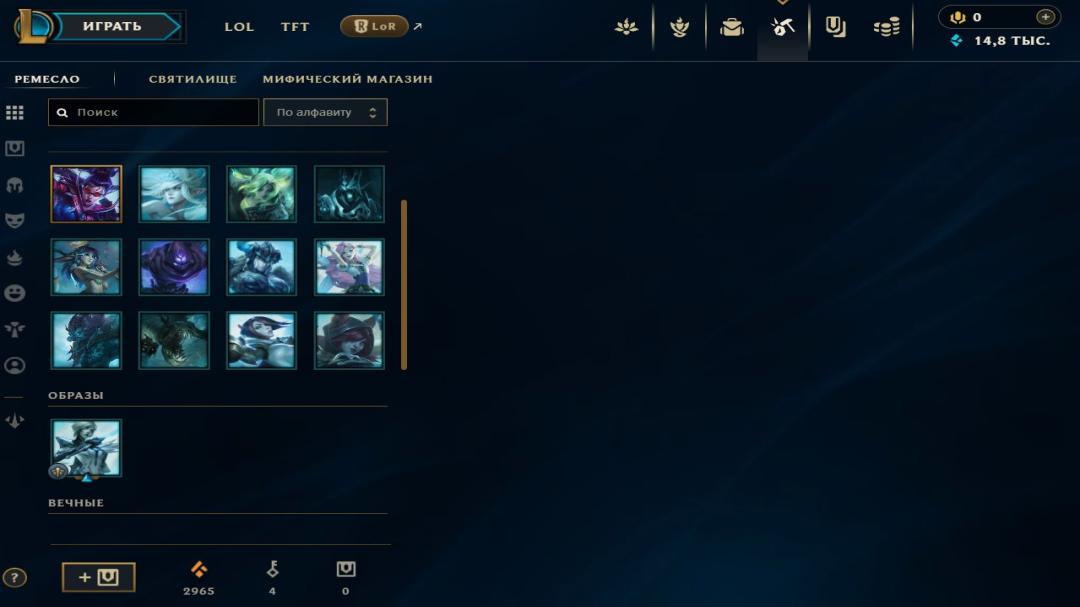 Diamond Rank Account with 49 Champions and 16 Skins on EU West