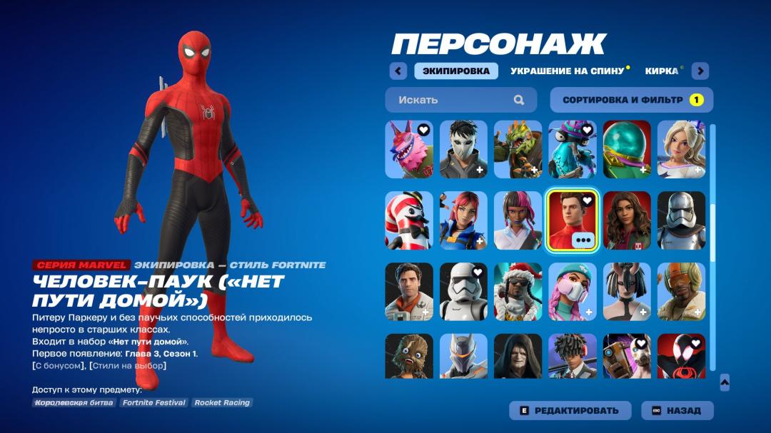 Battle Royale Account with 105 Unique Skins on PC 🎭🖥