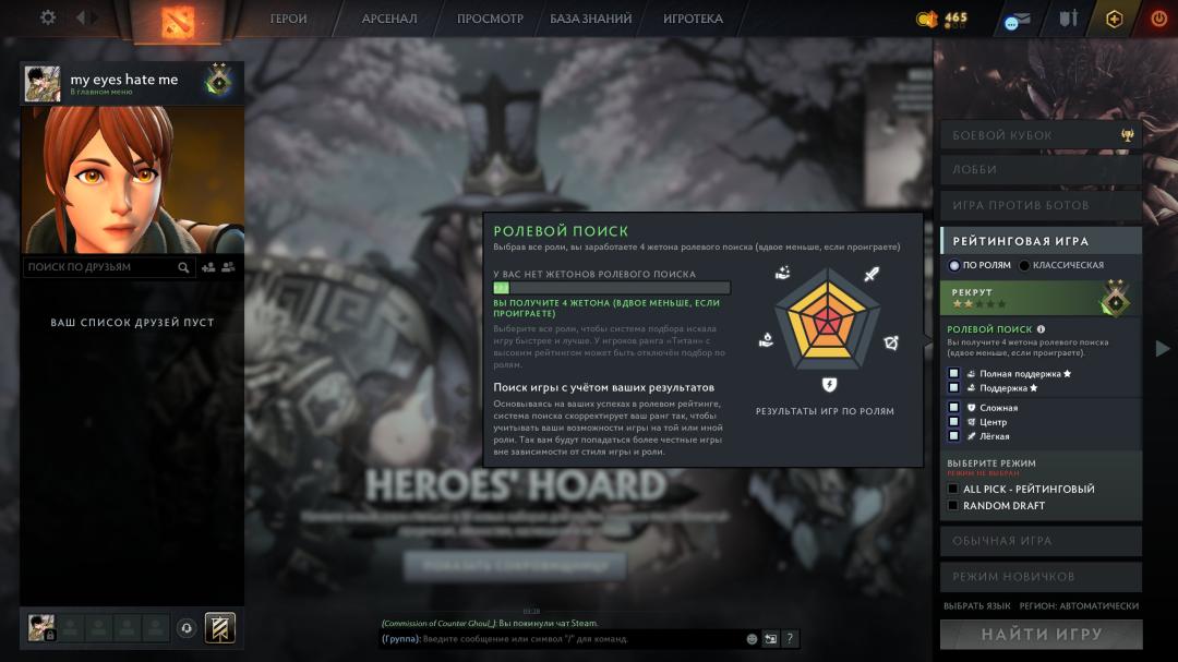 High-Ranked Dota 2 Account with 756 Hours of Playtime