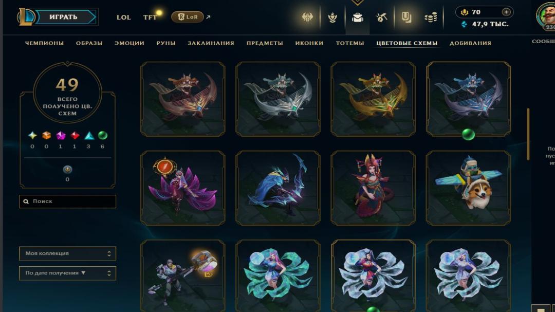 Epic EU West Account with 104 Champions and 61 Skins in Silver Rank