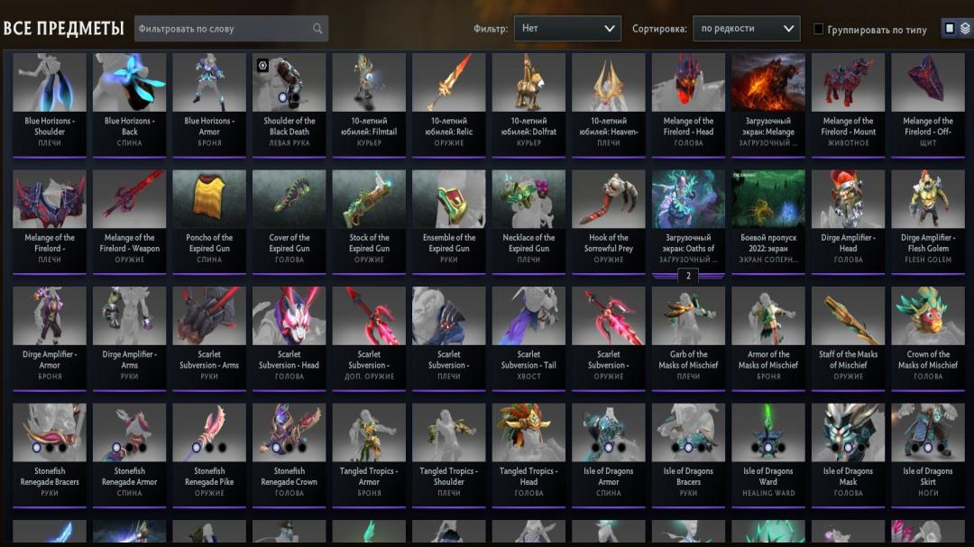 Well-Rounded Dota 2 Account with 2762 MMR and 11242 Hours Played
