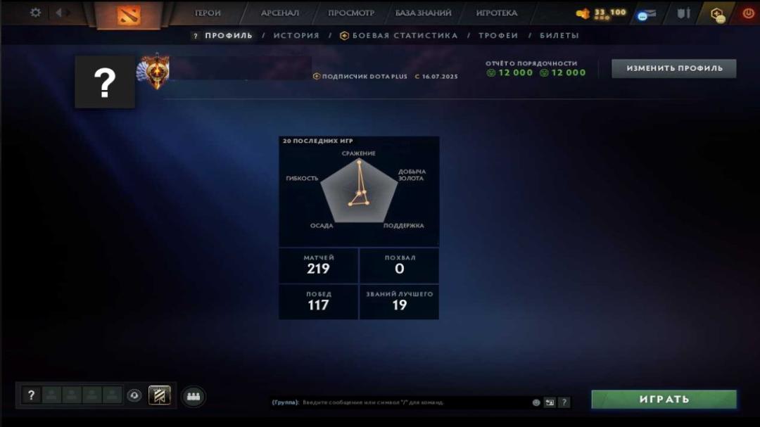 158 Hours ⭐️ DOTA 2 Account with 7229 MMR and 12000 Behavior Score 🎮