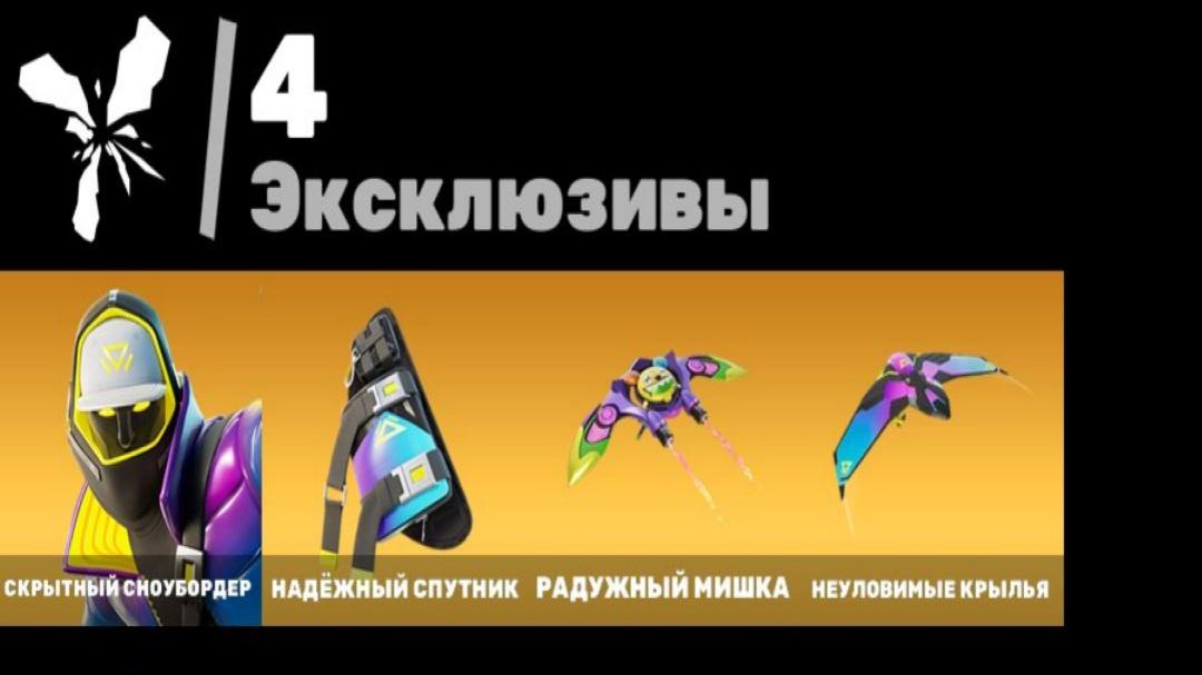 Diverse Fortnite Collection with 35 Unique Skins 🎭🖥