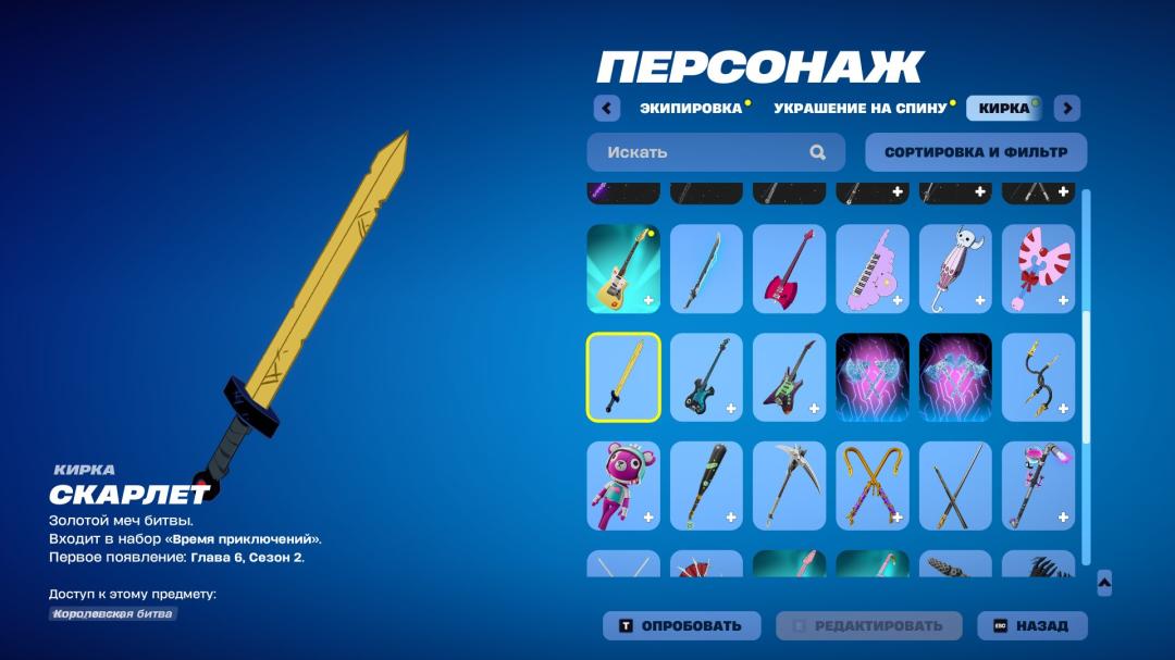 Diverse Fortnite Collection with 36 Unique Skins 🎭🖥