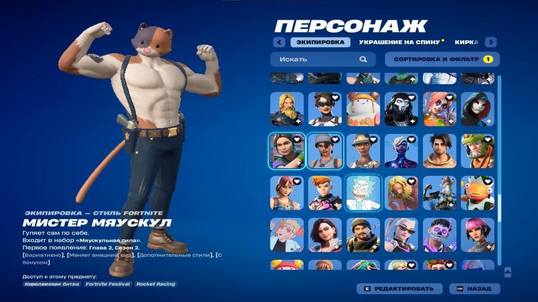 Extensive Collection of 241 Skins for Battle Royale on PC 🎭🖥