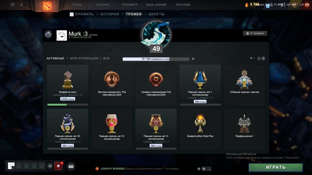 Reliable Ranked Account with 2200 Hours and 1000 MMR