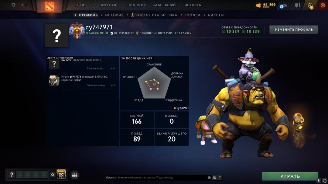 ⭐️ Top-rated DOTA 2 account with 7001 MMR | 170 hours 🎮 x2 available