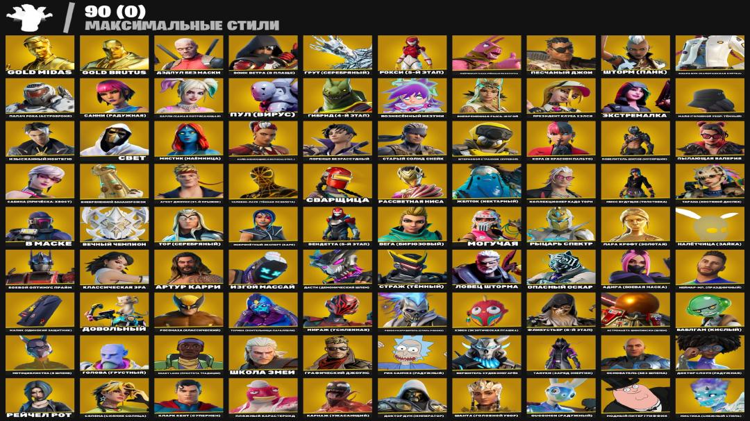 Diverse Fortnite Collection with 241 Unique Skins 🎭🖥