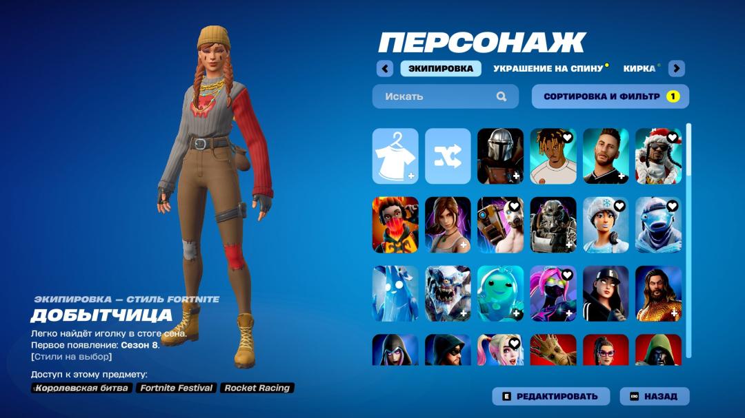 Epic Collection of 111 Skins for PC Battle Royale