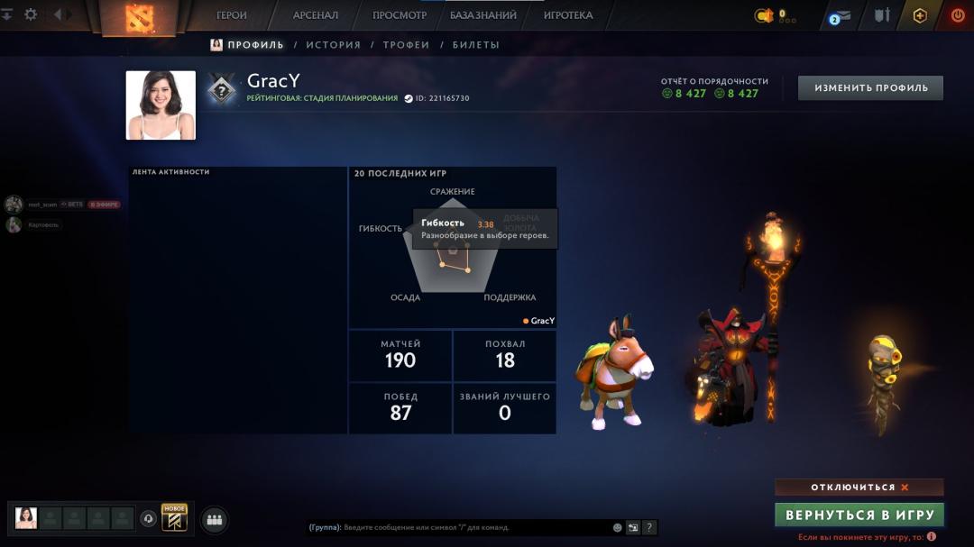 Ranked Dota 2 Account with 260 Hours and 1400 MMR