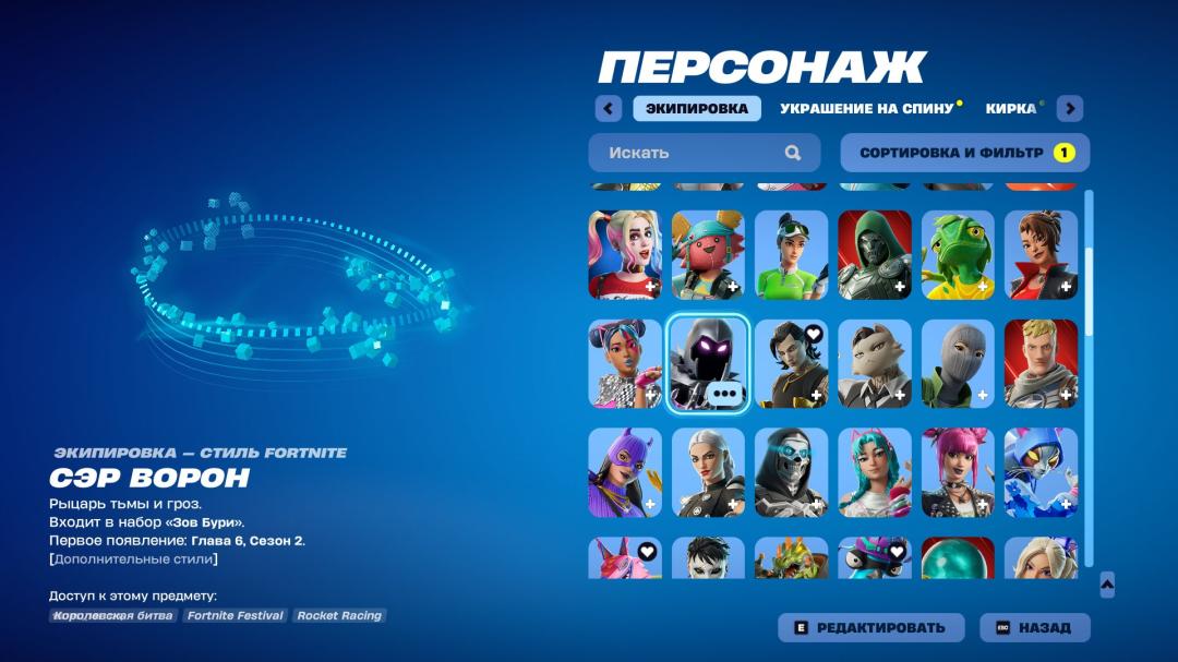 Battle Royale Account with 105 Unique Skins on PC 🎭🖥