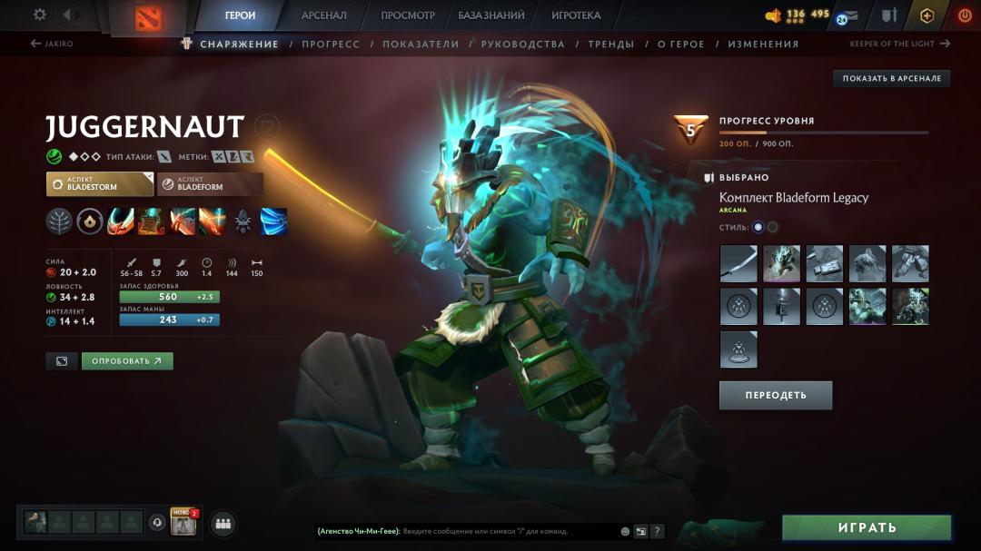 Ranked Dota 2 Account with 1160 Hours and 6500 Conduct