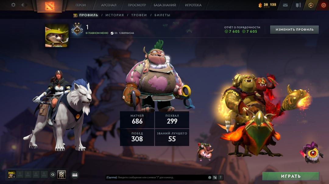 Ranked Dota 2 Account with 839 MMR and 665 Hours Played