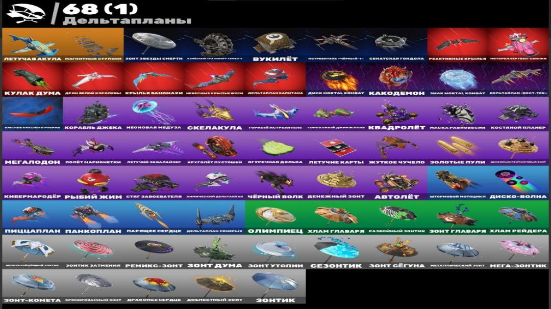 Diverse Collection of 44 Unique Skins for PC Battle Royale 🎭🖥