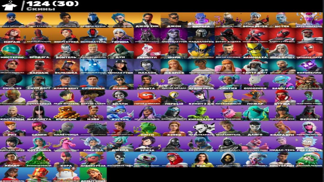 Diverse Collection of 124 Skins for PC Battle Royale 🎭🖥