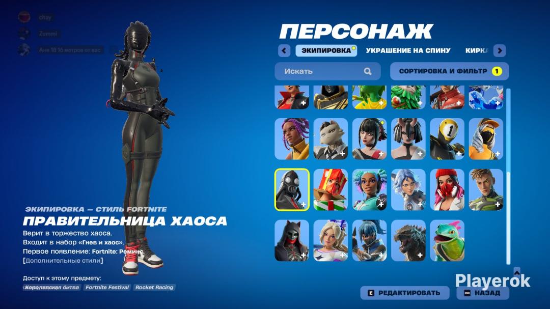 Diverse Fortnite Collection with 78 Unique Skins 🎭🖥