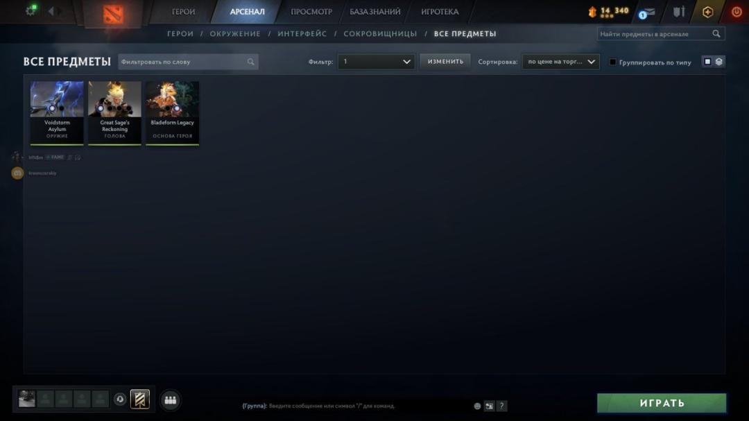 Dota 2 Account with 3500 Hours and 1700 MMR