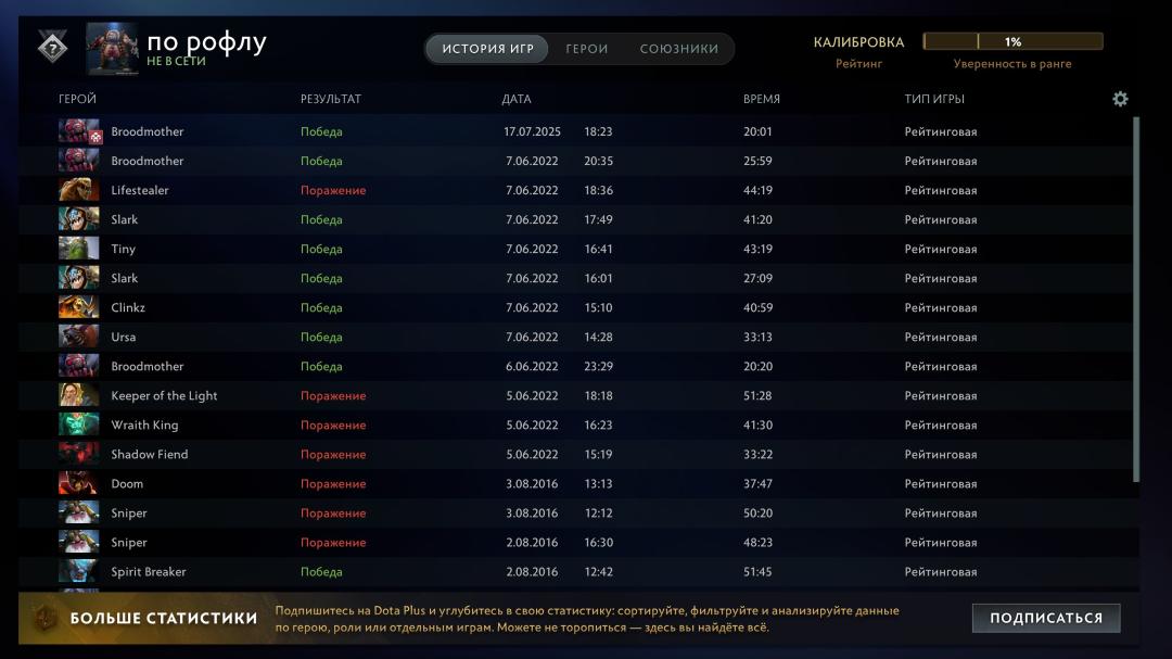 🎮 Dota 2 Account with 1000 MMR &amp; 250 Hours ⭐️
