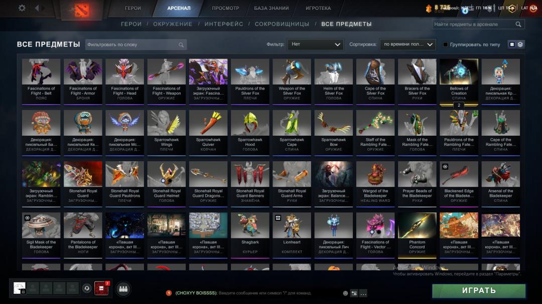 Reliable Ranked Account with 2200 Hours and 1000 MMR