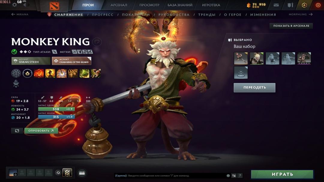 Solid Ranked Account with 2900 MMR and 2626 Play Hours