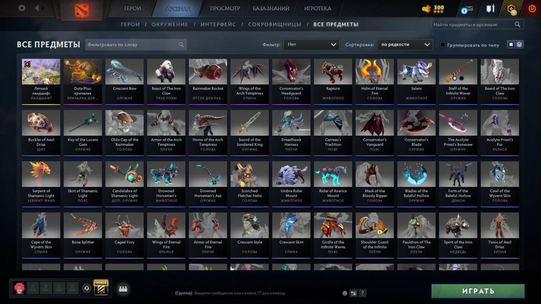 600 Hours ⭐️ DOTA 2 Ranked Account | MMR 8110 | Behavior Score 12000 ✅