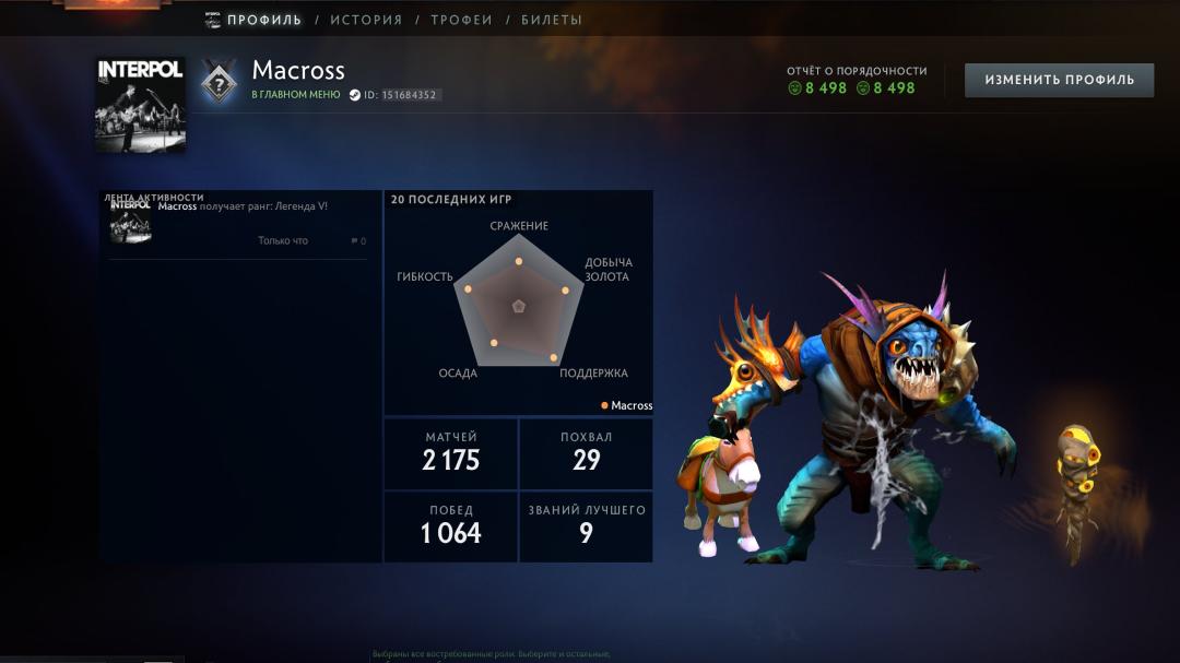 High-Ranked Dota 2 Account with 2300 Hours and 3737 MMR