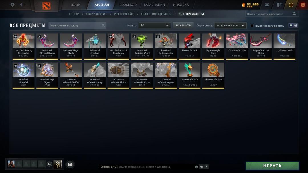 High-Ranked Dota 2 Account with 5200 Hours of Playtime