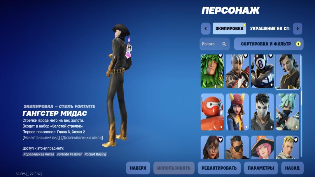 Diverse Fortnite Collection with 97 Unique Looks 🎭🖥