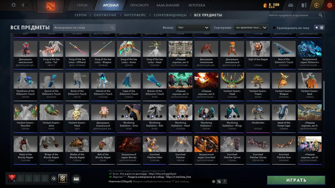 High-Ranked Dota 2 Account with 153 Hours of Playtime