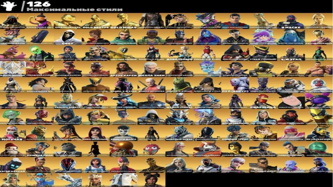 Diverse Fortnite Collection with 278 Unique Skins 🎭🖥