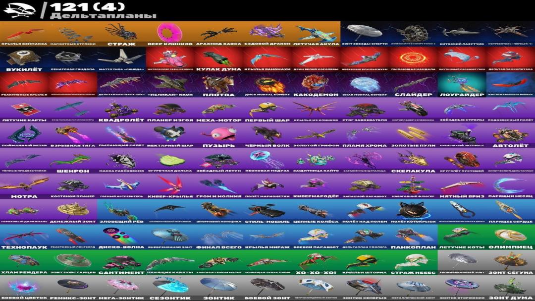 Fortnite Battle Royale Collection with 160 Unique Skins 🎭🖥