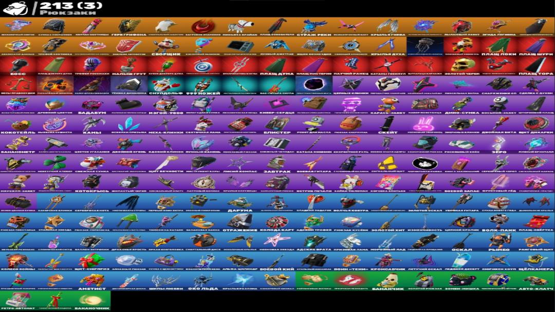 Diverse Fortnite Collection with 186 Skins on PC 🖥🎭