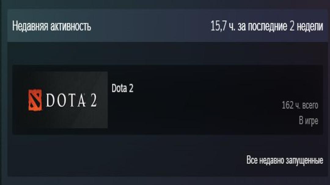 🎮 162 Hours | DOTA 2 Ranked Account with MMR 1 | 10965 Conduct 🛡