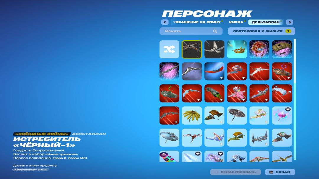 Diverse Fortnite Collection with 74 Unique Skins 🎭🖥