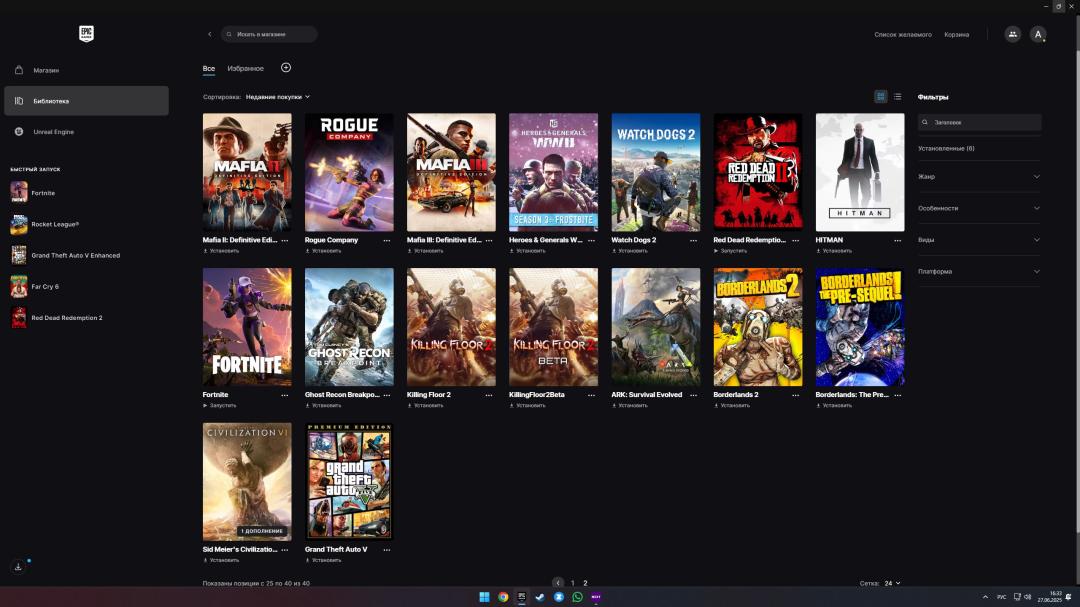 Diverse Fortnite Collection with 204 Skins on PC 🎭🖥