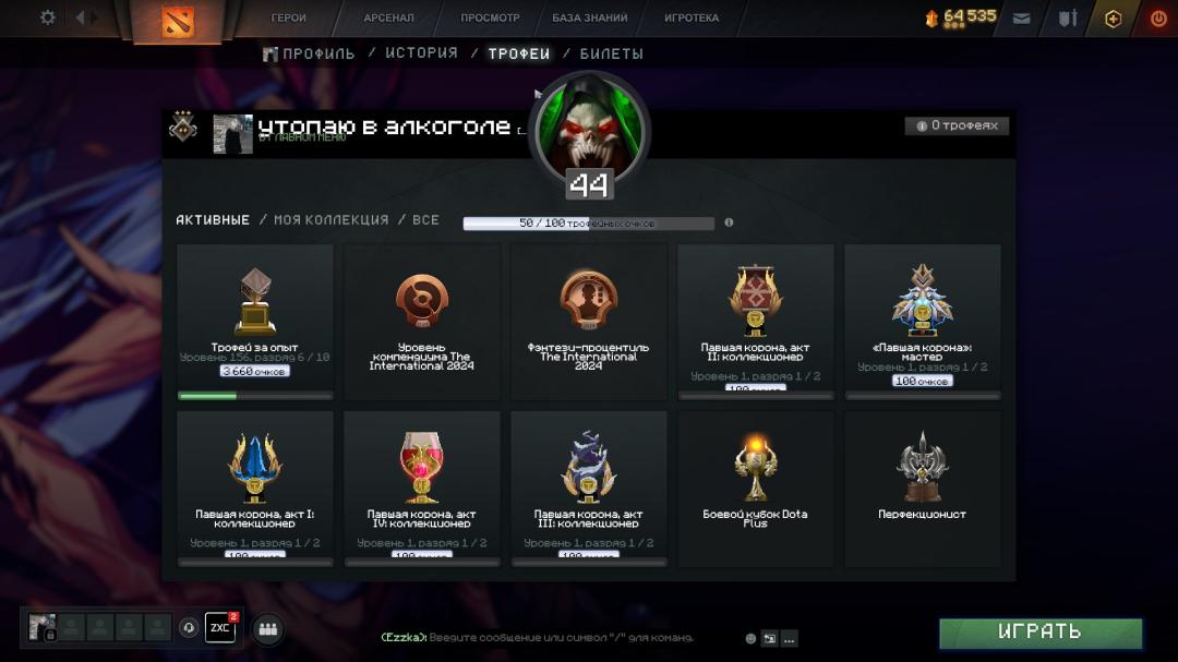 Ranked Dota 2 Account with 1177 Hours and 1241 MMR