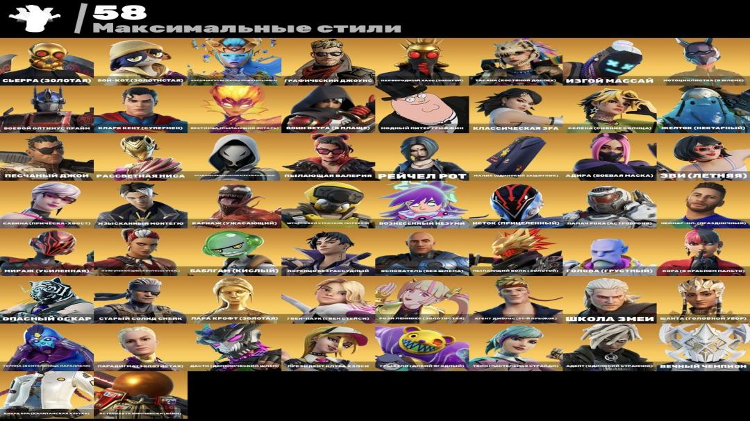 Diverse Fortnite Collection with 153 Unique Skins on PC 🎭🖥