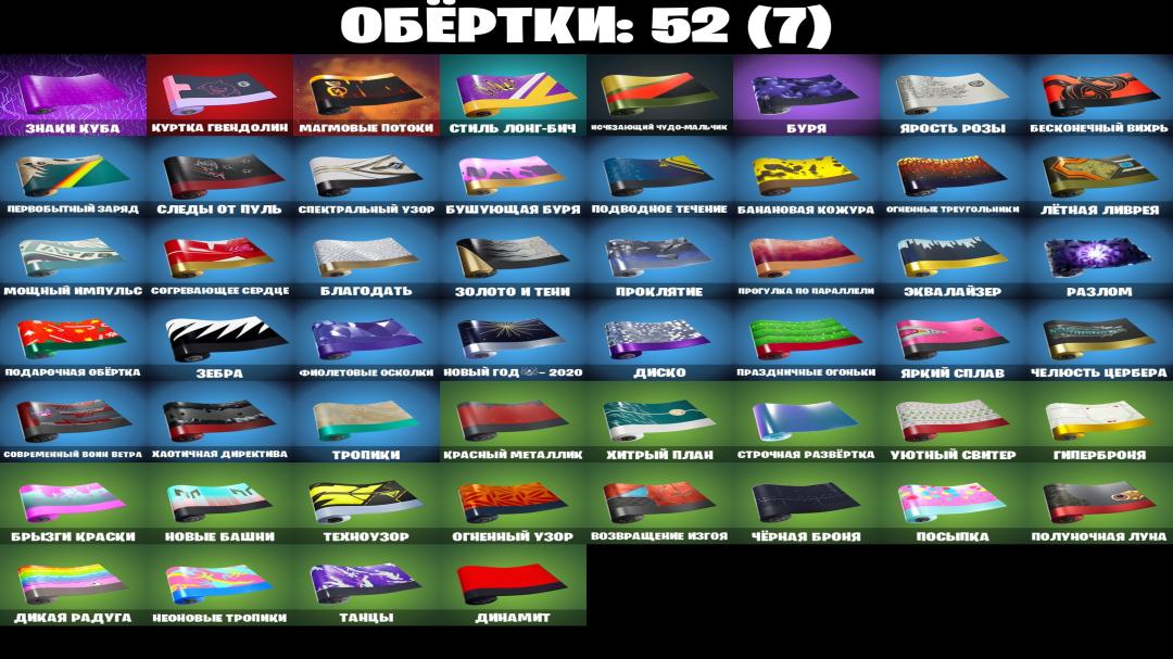 Diverse Collection of 74 Unique Skins for Battle Royale on PC