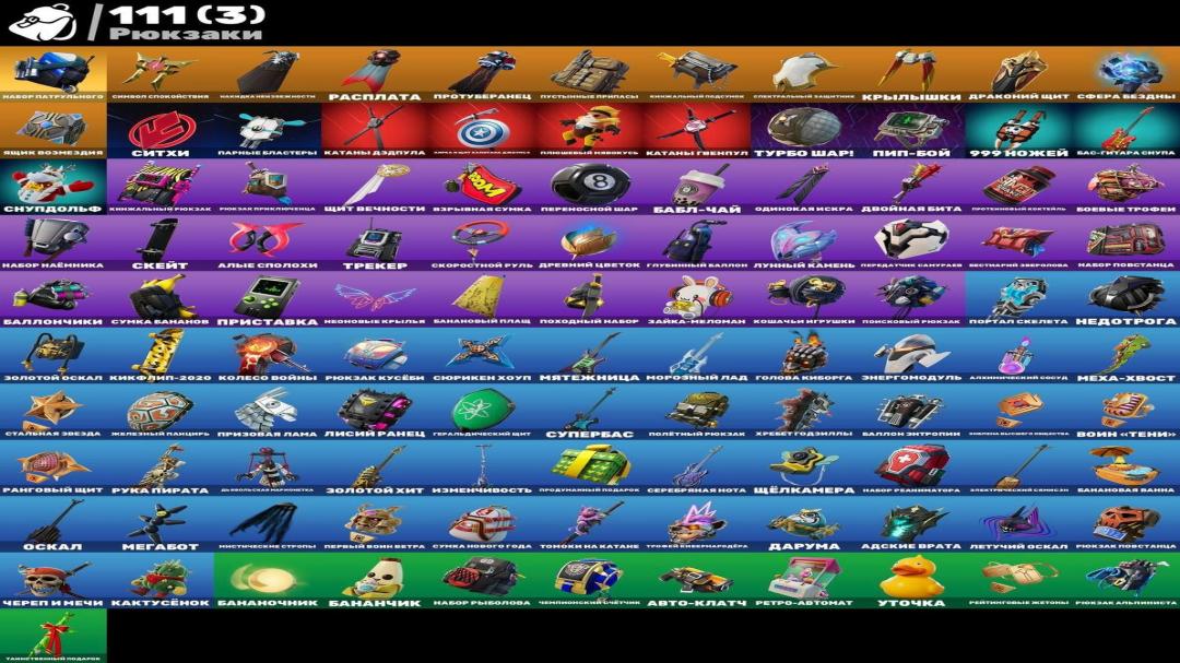 Battle Royale Account with 62 Unique Skins on PC 🖥🎭