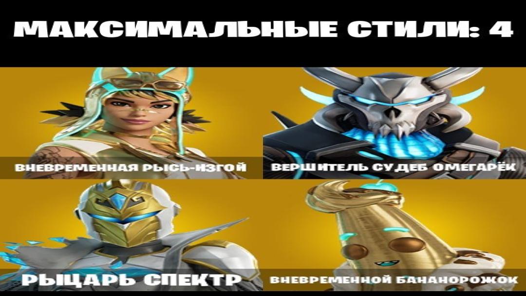 Diverse Fortnite Collection with 16 Unique Skins 🎭🖥