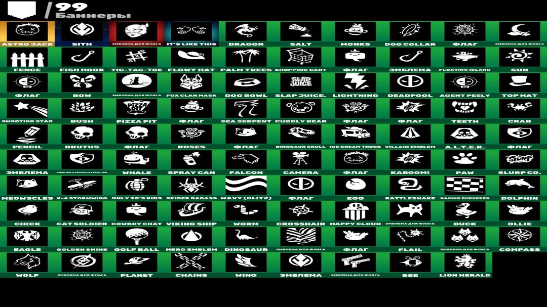 Diverse Collection of 41 Skins for PC Battle Royale 🎭🖥