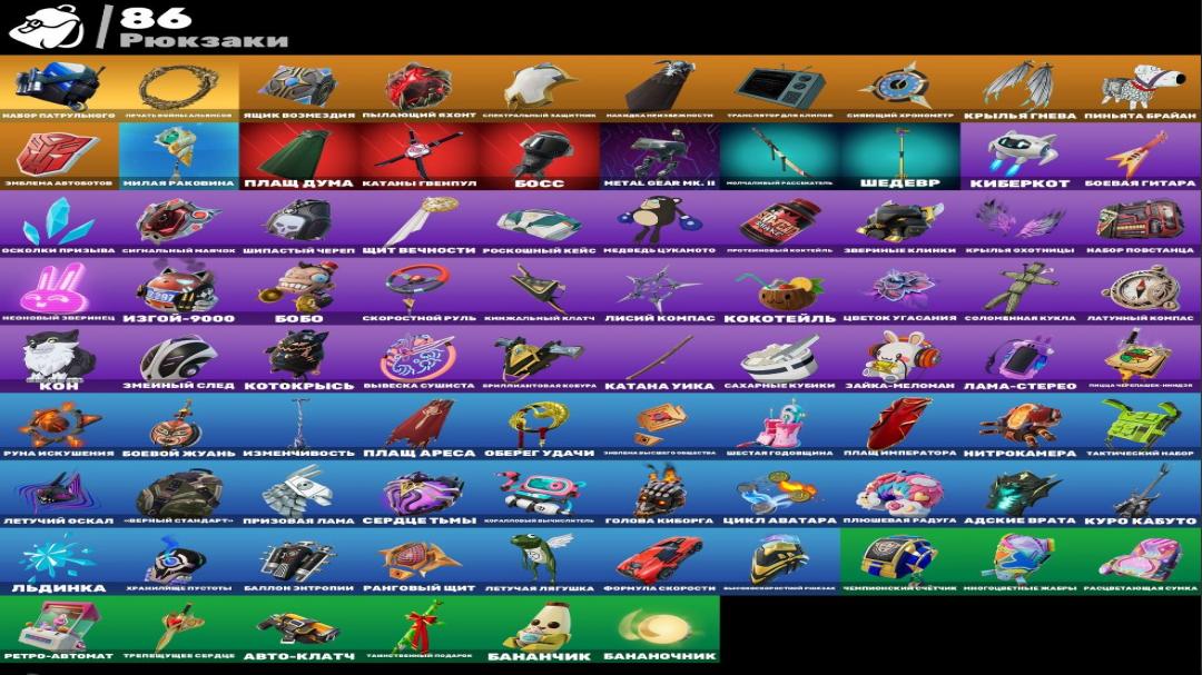 Diverse Fortnite Collection with 64 Unique Skins on PC 🎭🖥